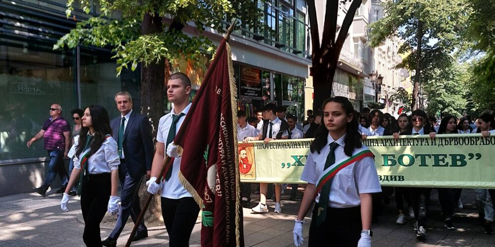 ЧЕСТИТ ПРАЗНИК!