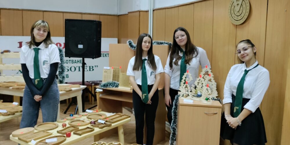 Коледен търг – 2022 г.
