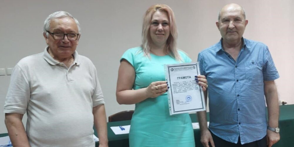 ПЪРВА НАГРАДА И ГРАМОТА